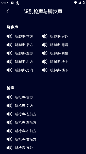 手机画质优化