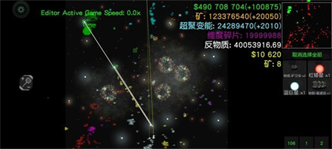 铁锈战争深渊星辰