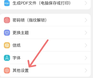 青橙日记