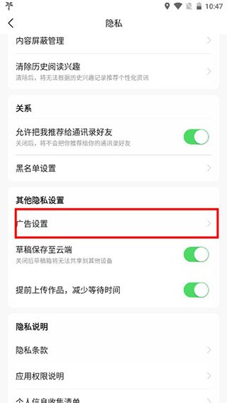 今日头条新闻资讯