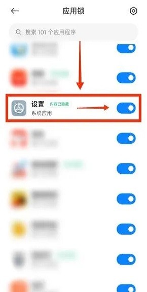 小米应用商店软件