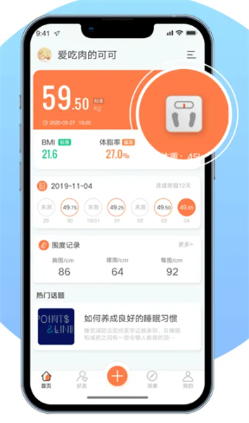 康乐达日记