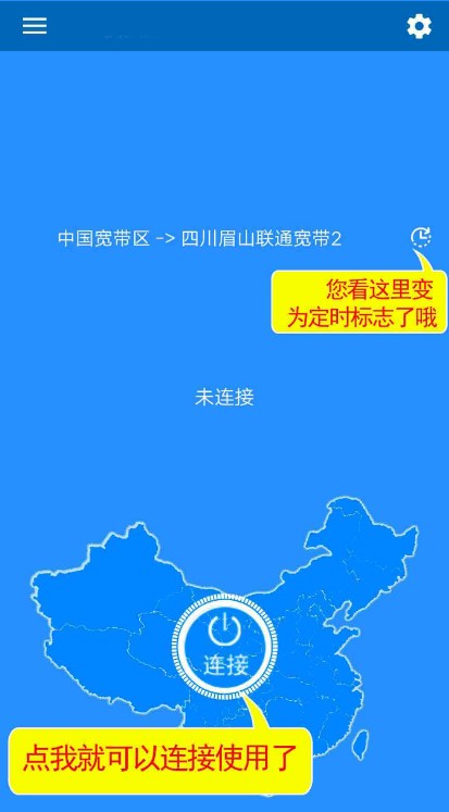 IP海