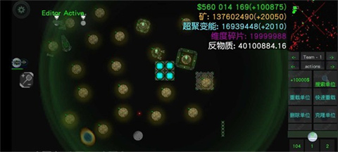 铁锈战争深渊星辰