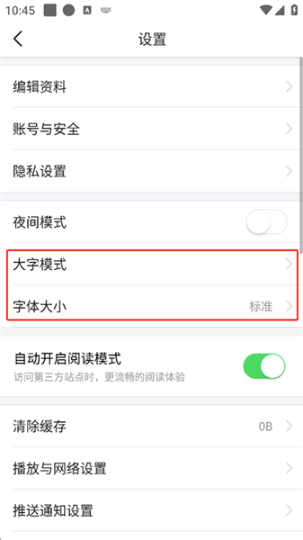 今日头条新闻资讯
