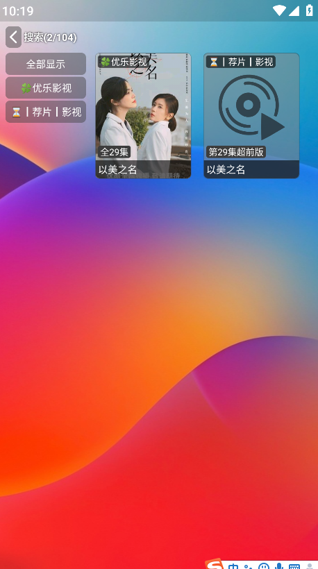 小G爱影视