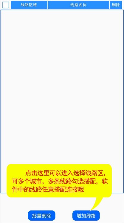 IP海