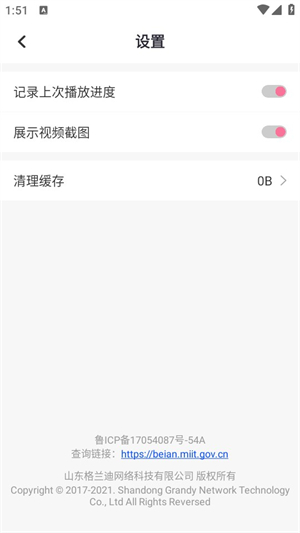 磁宅立云