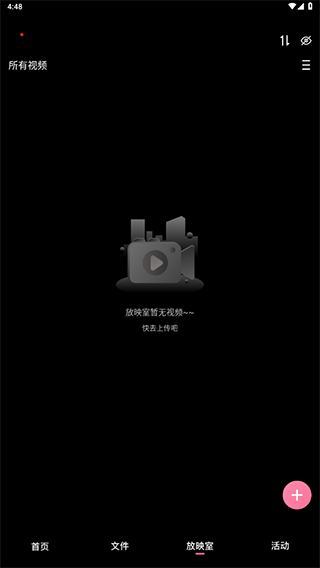 磁宅立云
