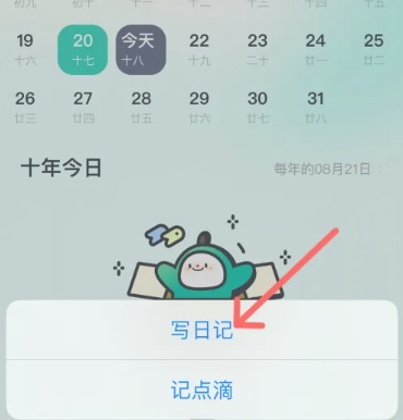 青橙日记