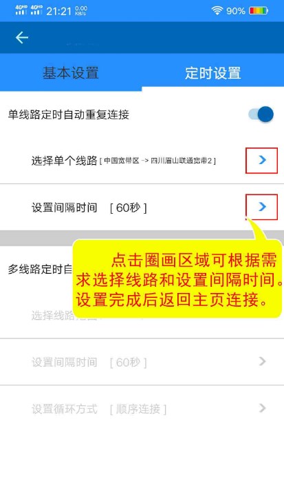 IP海
