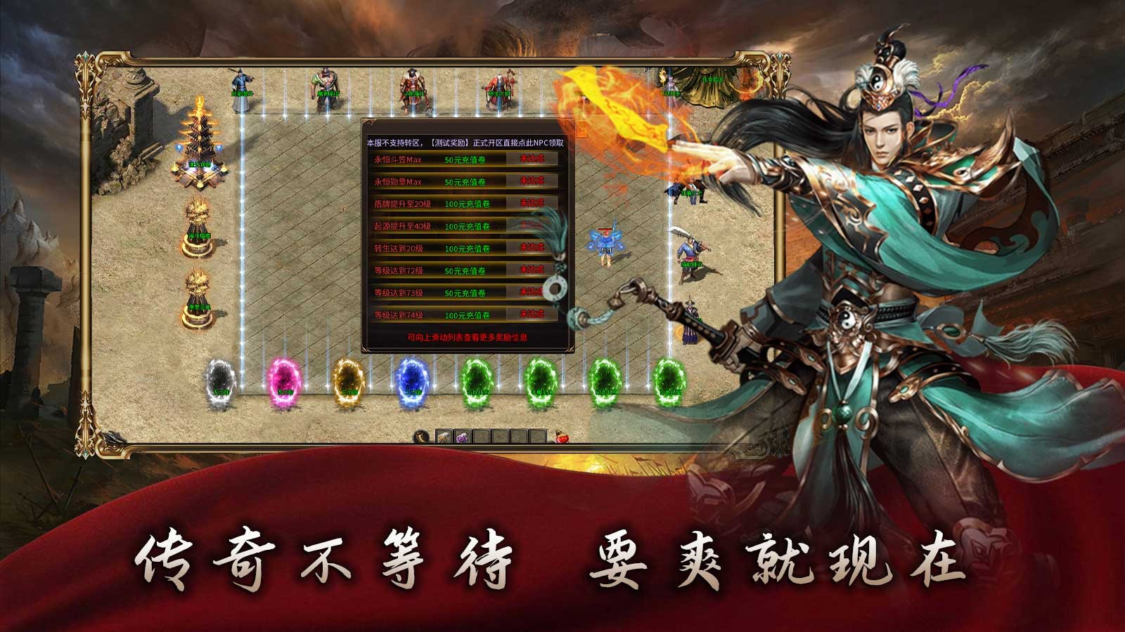 鱼水传奇