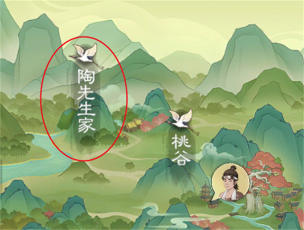 桃源记2离线功能操作指南