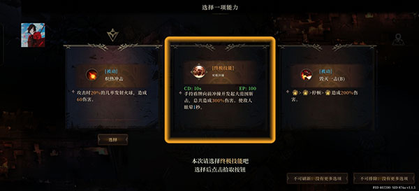 深渊之影手机版