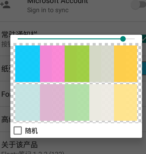 Floaty笔记