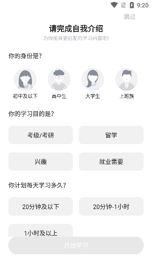 日语词汇与语法学习
