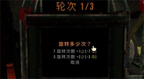 CloverPit手机版