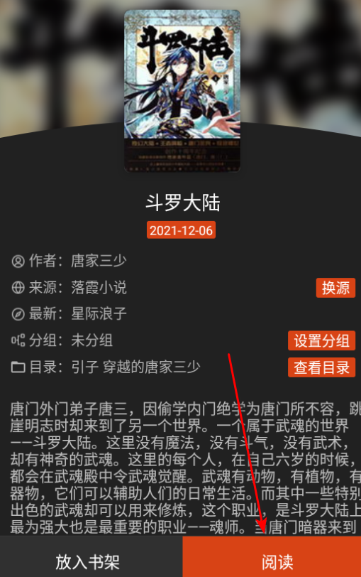 阅读Fun