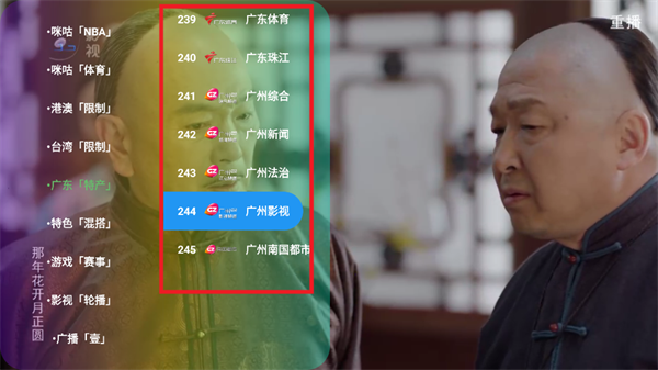 码头时光TV