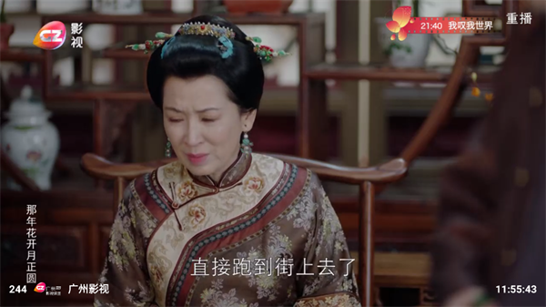 码头时光TV