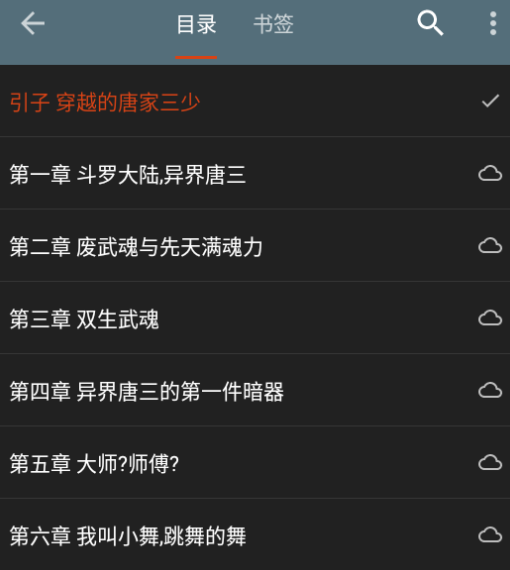阅读Fun