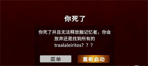 外国山海经中文版