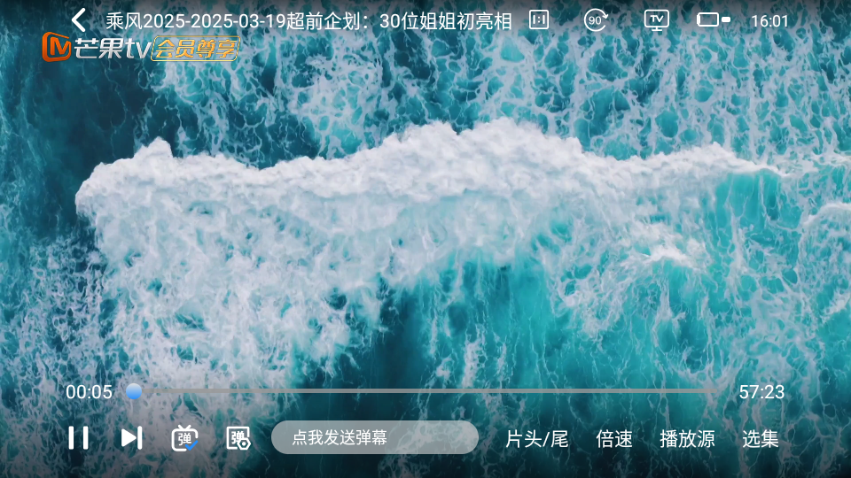 码头时光TV