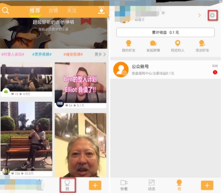LOL多玩饭盒
