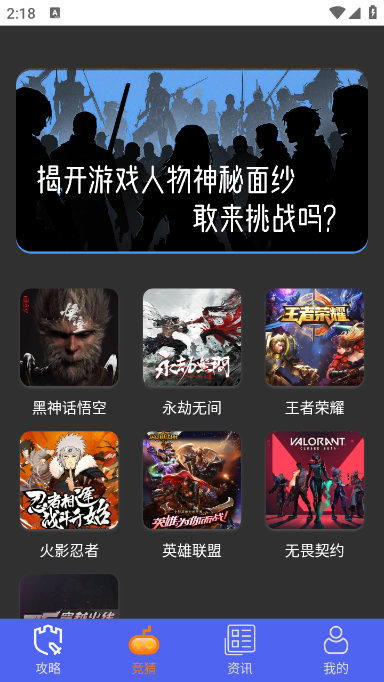 光环魔盒助手