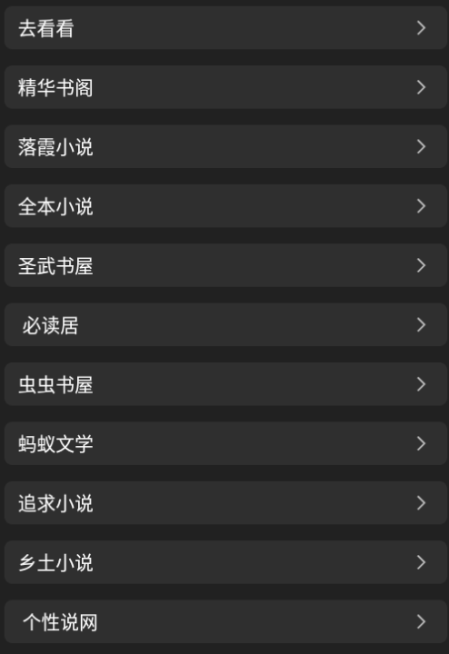 阅读Fun
