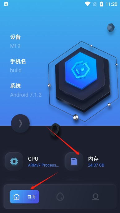图吧工具箱