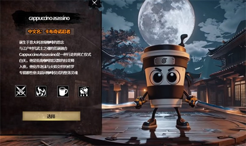 外国山海经中文版