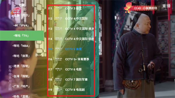 码头时光TV