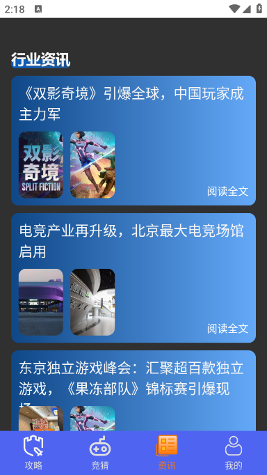 光环魔盒助手
