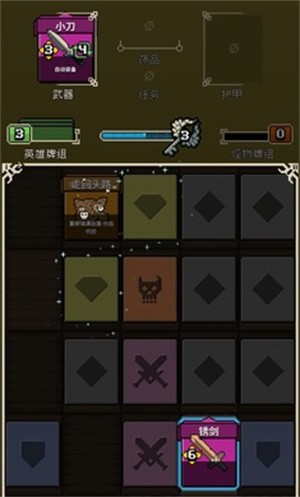 寻剑迷途安卓版