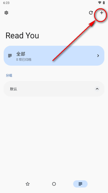 readyou阅读器