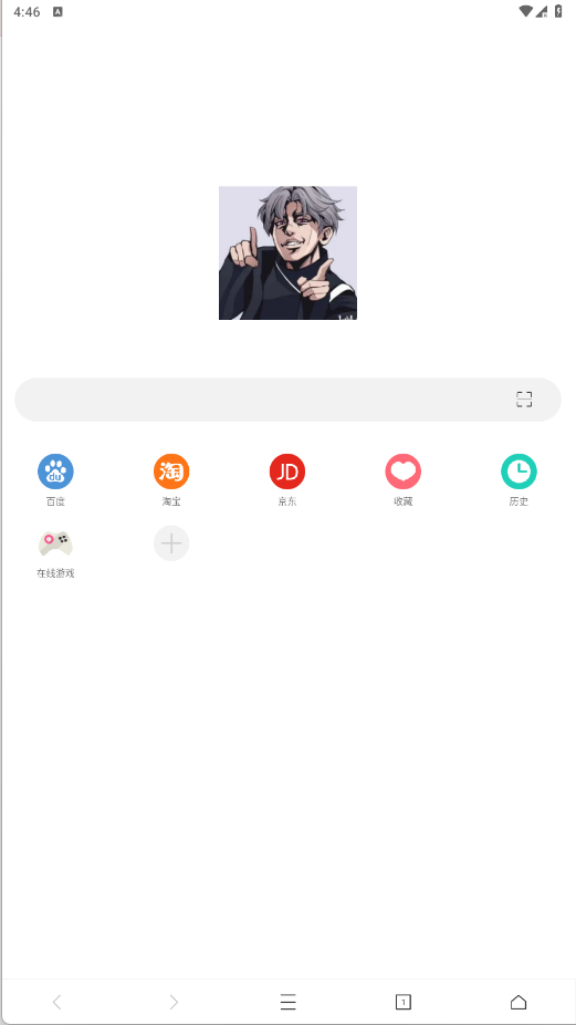 坤坤浏览器