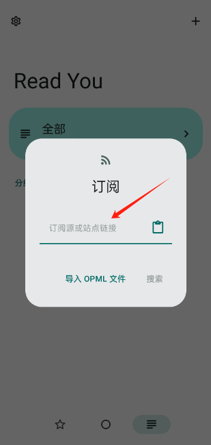 readyou阅读器