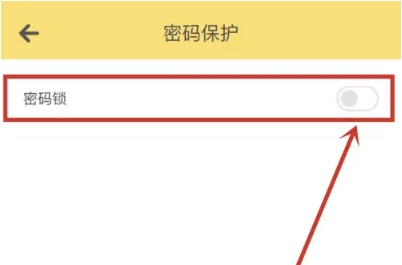 蜂窝记账免费版