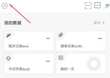 咪咕善跑运动