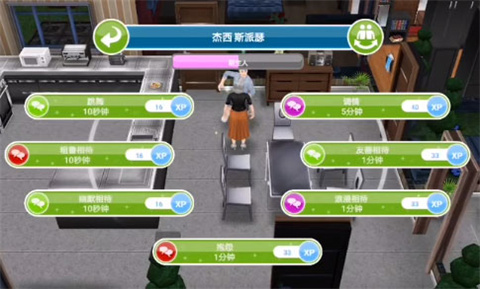 模拟人生4汉化版