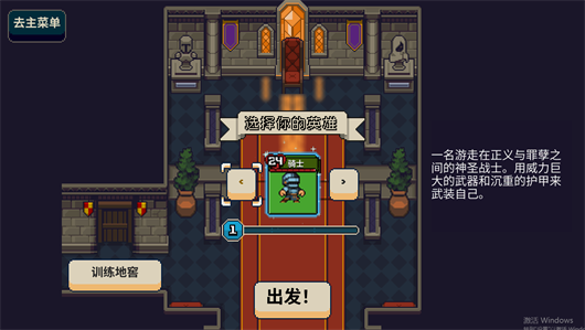 寻剑迷途安卓版