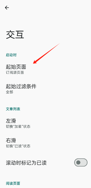 readyou阅读器