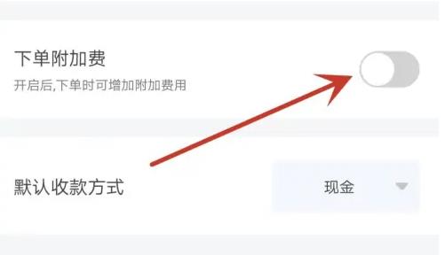 菜小秘平板端
