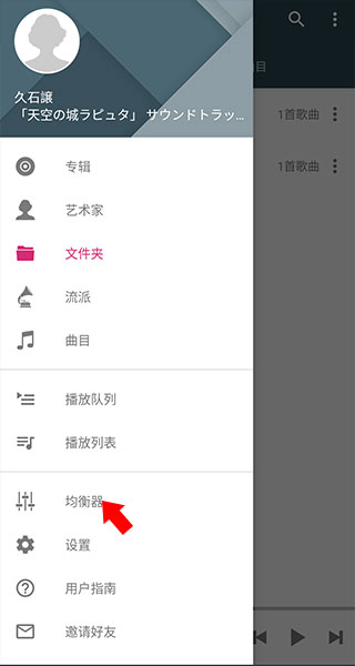 Pulsar脉冲音乐