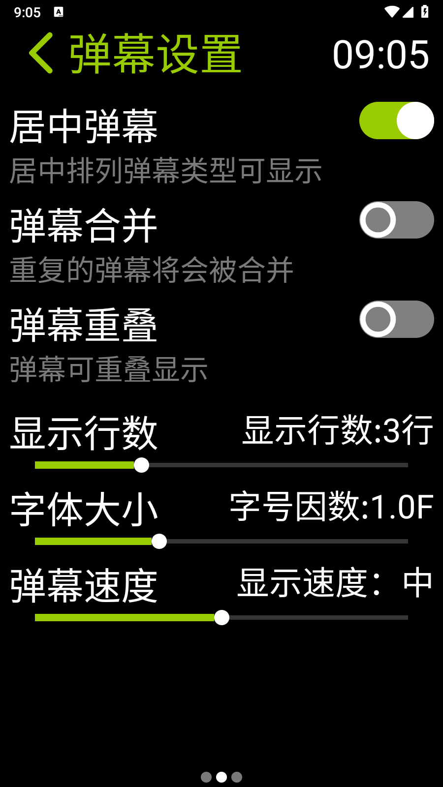 凉腕播放器