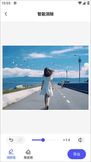360AI办公专业版
