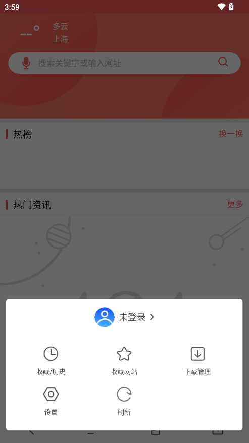 蜜桃浏览器