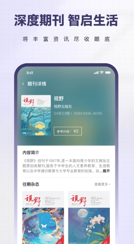 红提闲阅阅读