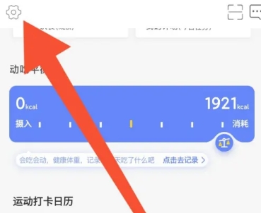 咪咕善跑运动